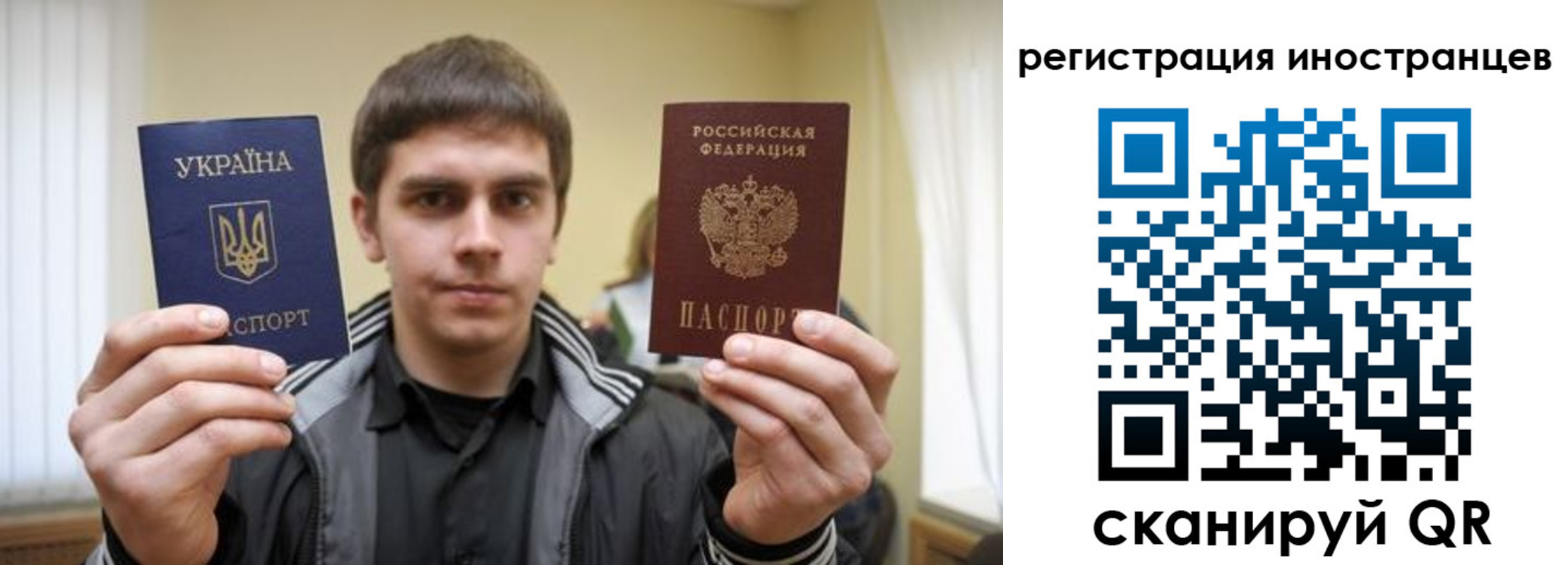 временная регистрация для всех в Самарской области