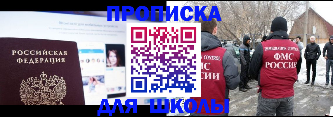 пропишу в квартире в Самарской области