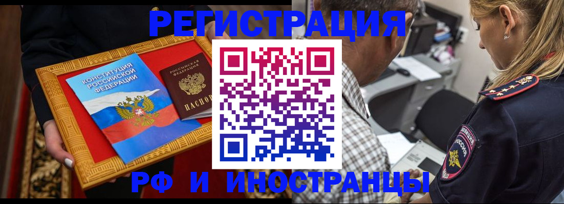 регистрация для школы в Самарской области